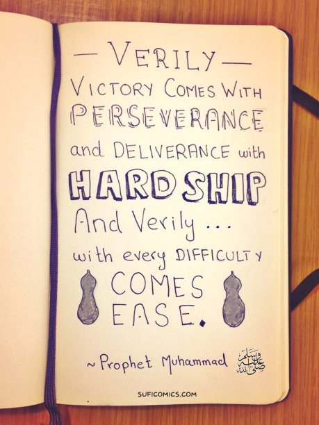with every difficulty comes ease