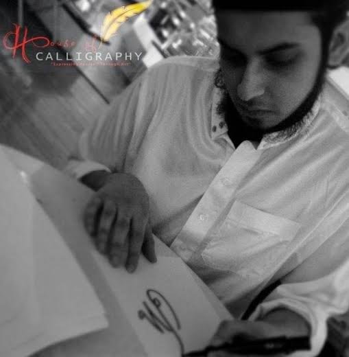 Samiur Rahman from House of Calligraphy 