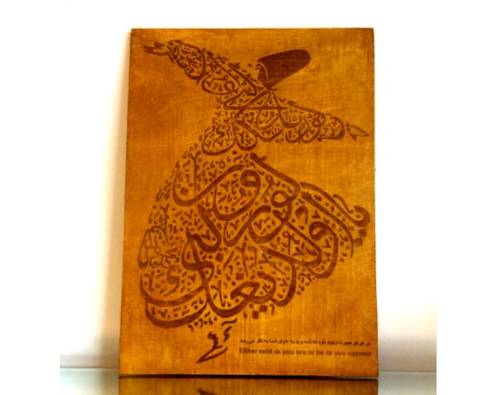 Umaar describes his style of calligraphy as an amalgamation of classical, contemporary, and modern. 
