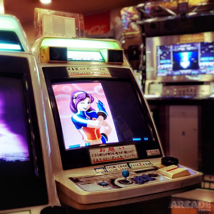 Arcade Tokyo
