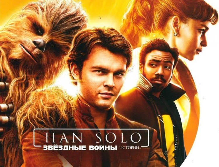 solo-a-star-wars-story-promo-image-gives-us-our-first-real-look-at-the-characters-and-the-millennium-falcon2
