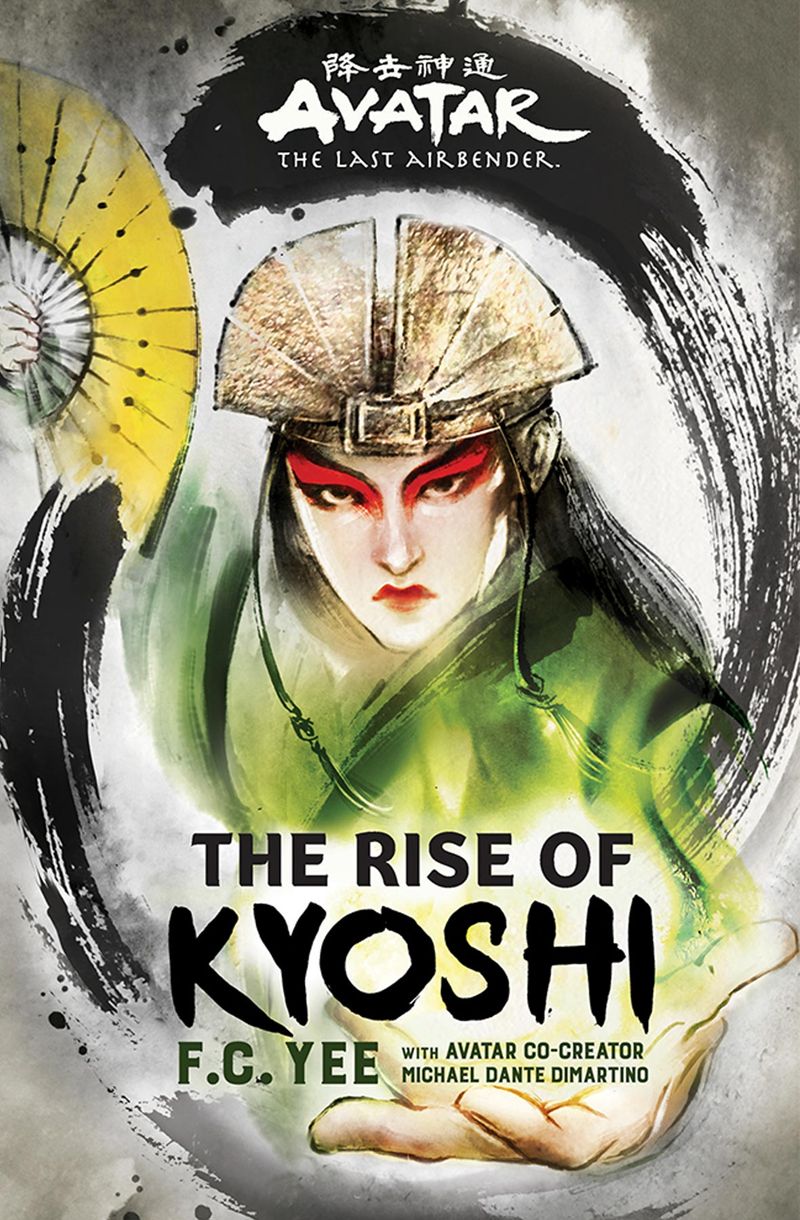 帶你探索世界觀更多歷史！！！降世神通最新的小說將補完神通 Kyoshi 的傳奇