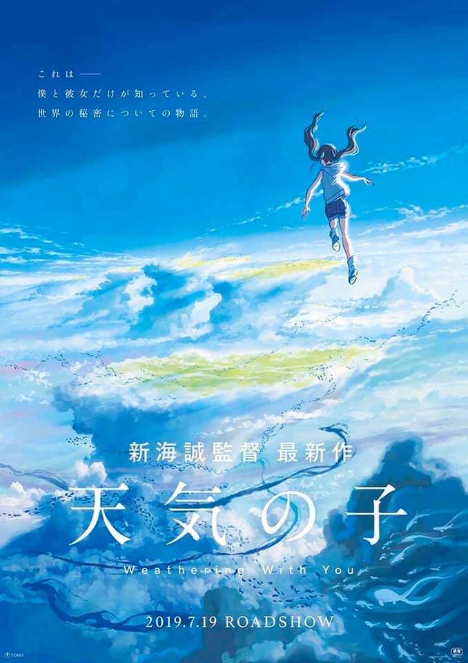 the-director-of-the-hit-anime-film-your-name-reveals-the-title-and-story-details-of-his-next-film1