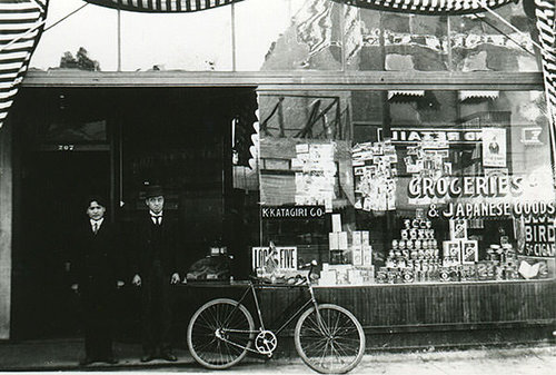 Katagiri Grocery Store circa 1907 from the store's website