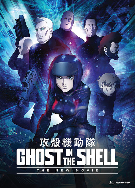Ghost in The Shell Arise the Movie