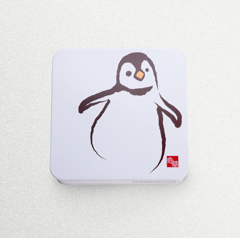 Panda/Penguin Gift Box — The Dieline | Packaging & Branding Design ...