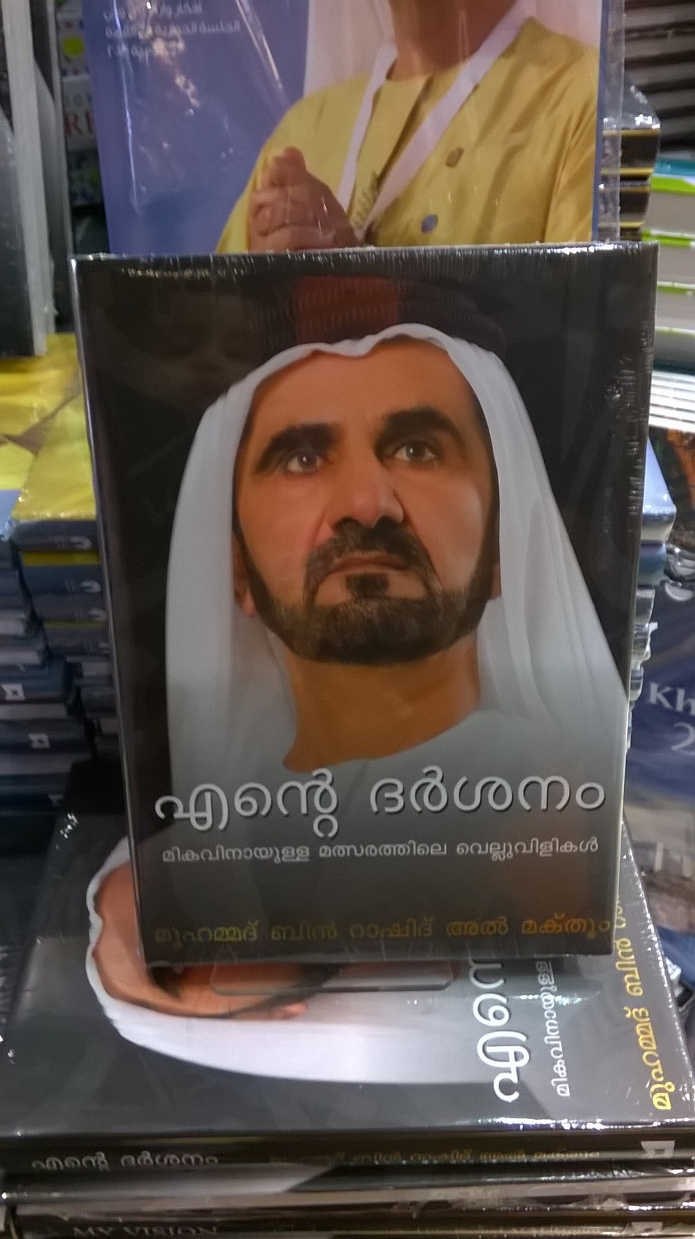 Kerala Sheikh