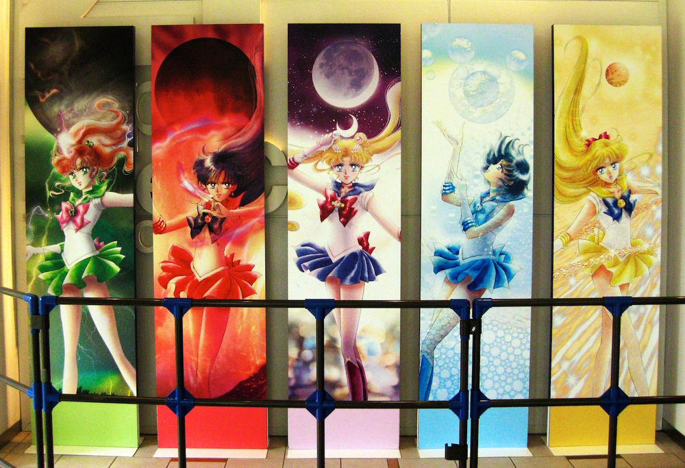 Sailor Moon PS Small.jpeg