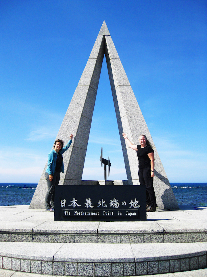  Northernmost Point of Japan 