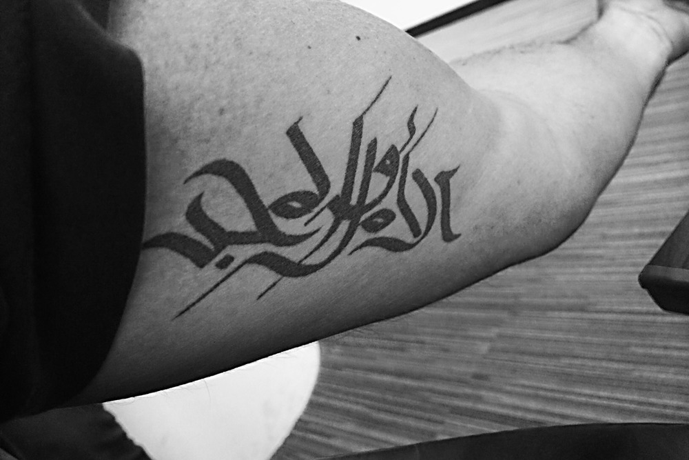 Send Us Your Tattoo — Arab Ink