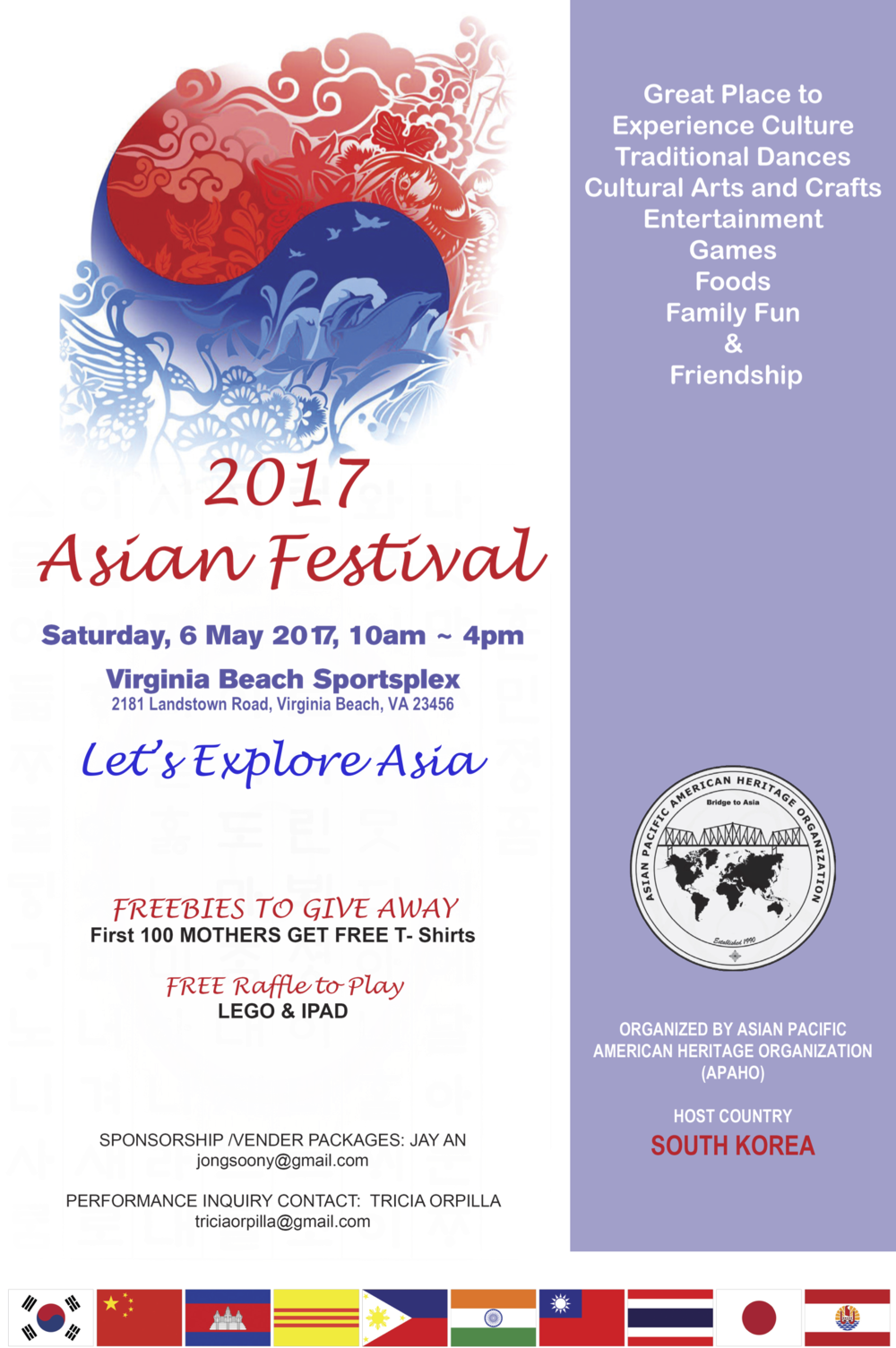 Asian Festival 2017