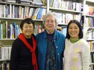   Mutsuko Murakami,&nbsp;  Carolyn  &nbsp;Treadway, and Etsuko Kato at ICU  