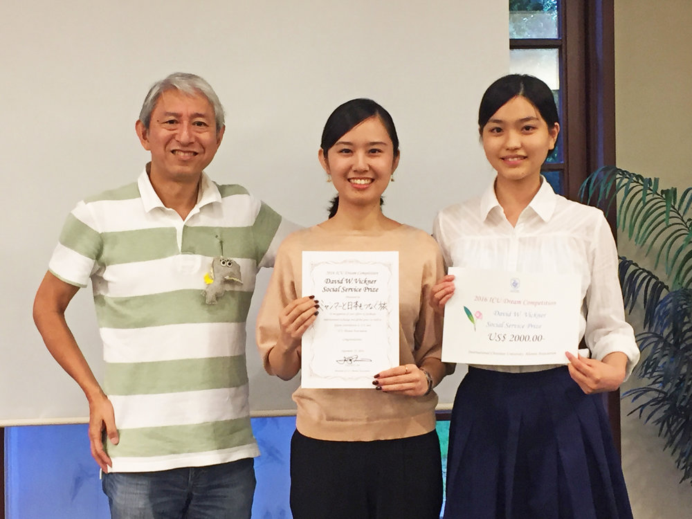 Mr. Jun Kigoshi, President of the Alumni Association, with Miu Yamanaka (center) and her partner Saki Naoi 