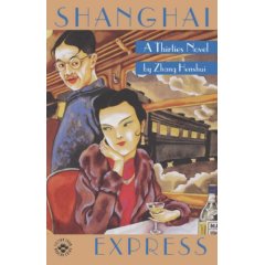 shanghai_express.jpg