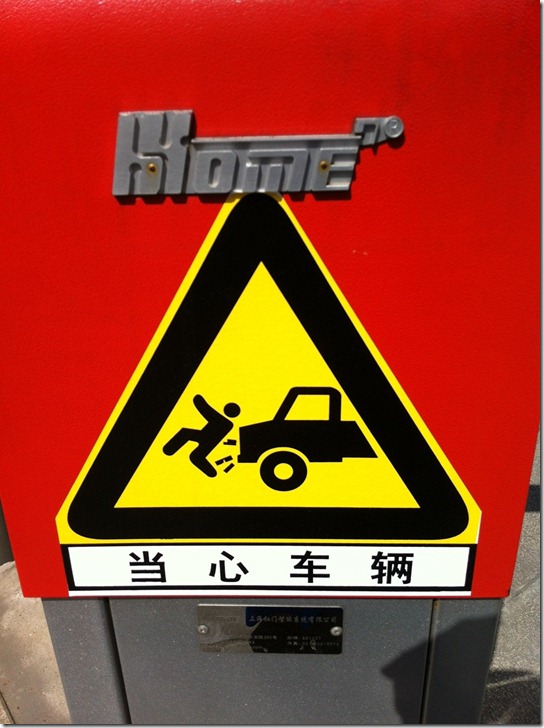 kirsty whyte-blog-china-signs (8)