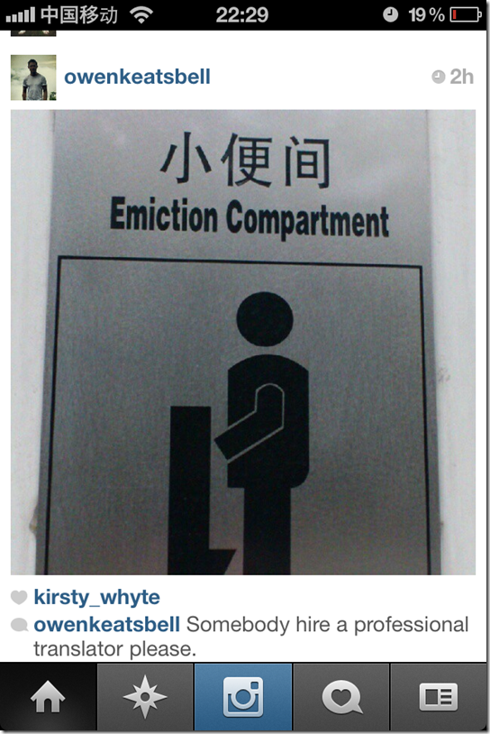 kirsty whyte-blog-china-signs (2)