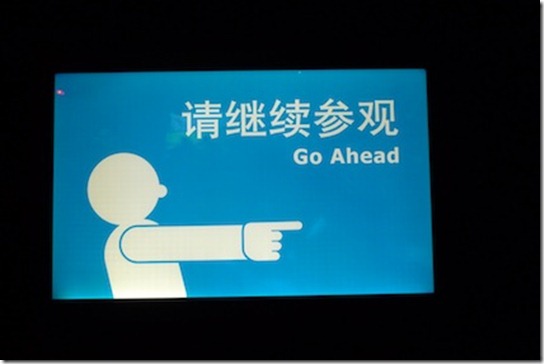kirsty whyte-blog-china-signs (30)