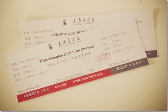 kirsty-whyte-ted-shanghai-1