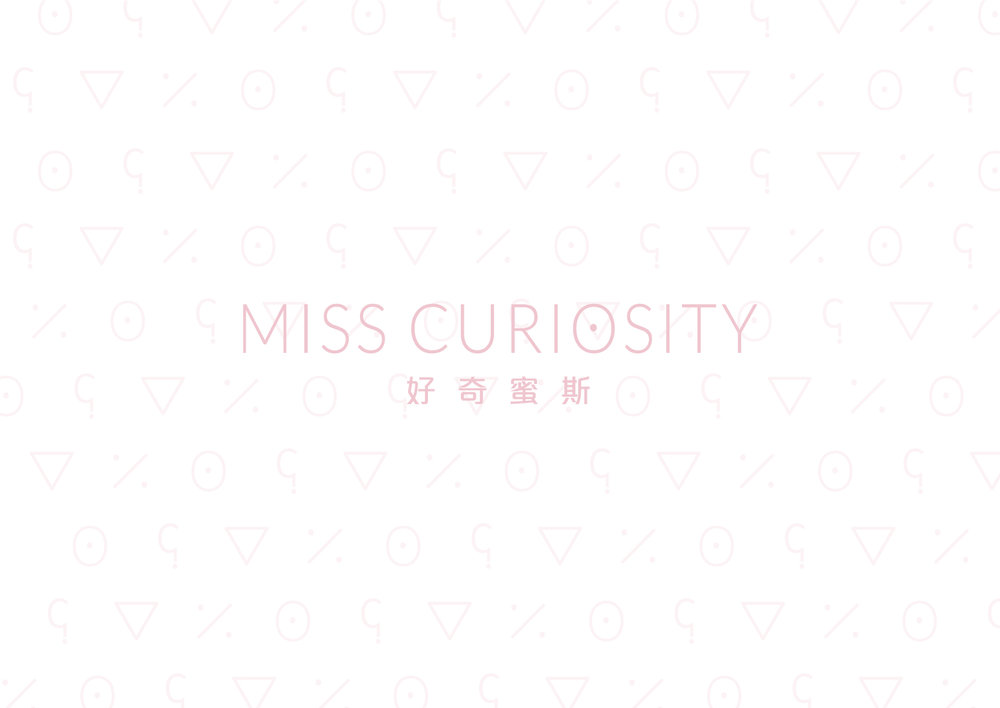 Miss Curiosity AU Coupons