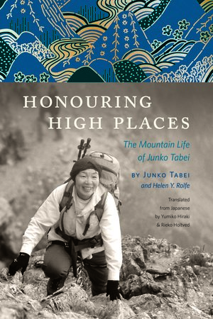 Copy of Honouring_High_Places_print-1.jpg