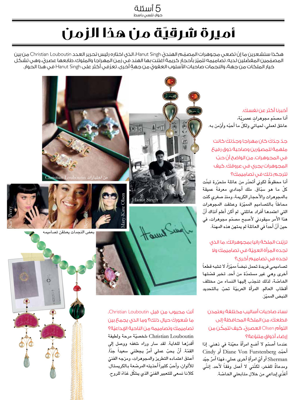  Jamalouki Magazine 