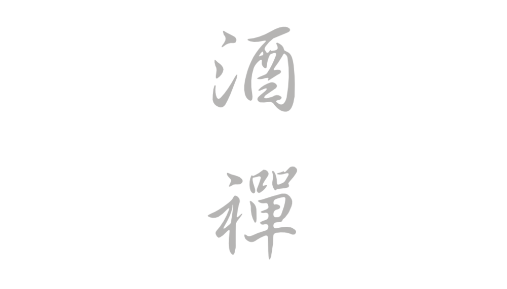Le Nez du Vin 香りサンプル 54種類 - innergps.effectordev2.ie