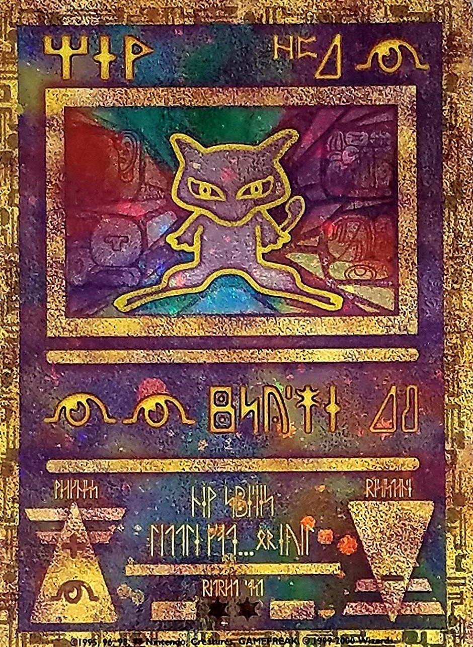 Verrassend Japanese POKEMON Fans Set To Get An Ancient Mew Trading Card DU-79