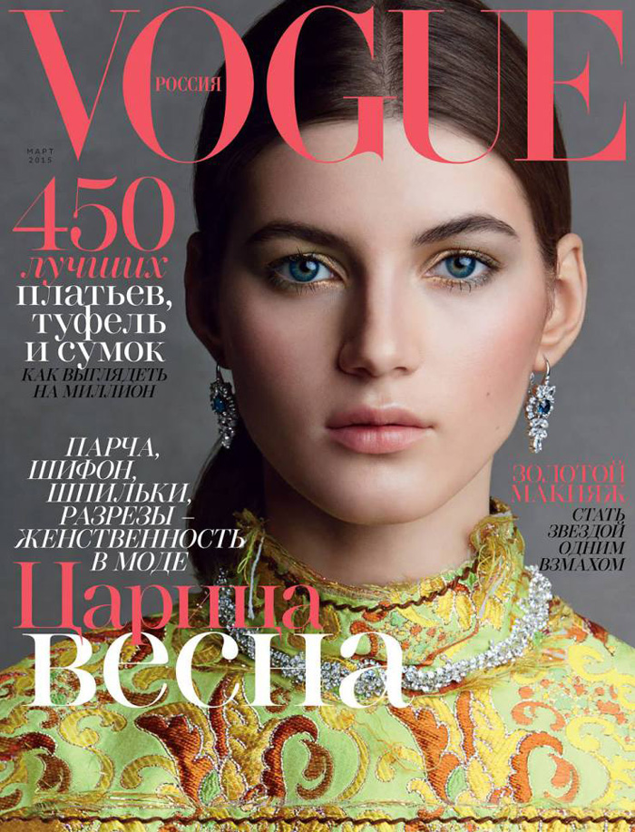 Patrick Demarchelier Captures 'Looks for a Woman' For Vogue Russia ...