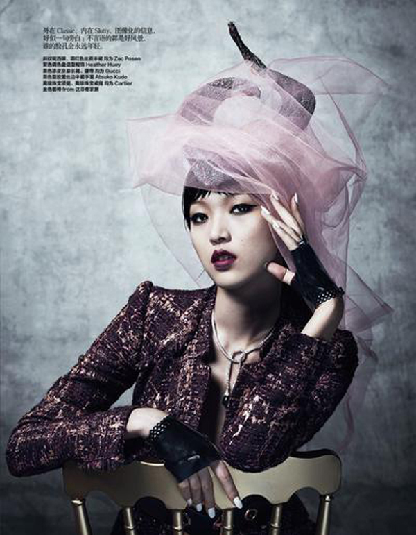 Yin Chao's Poetic Disposition For Harper's Bazaar China August 2013 ...