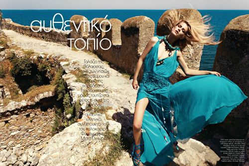 Marlena Szoka | Mara Desipris | Vogue Hellas July 2011 | 'Original ...