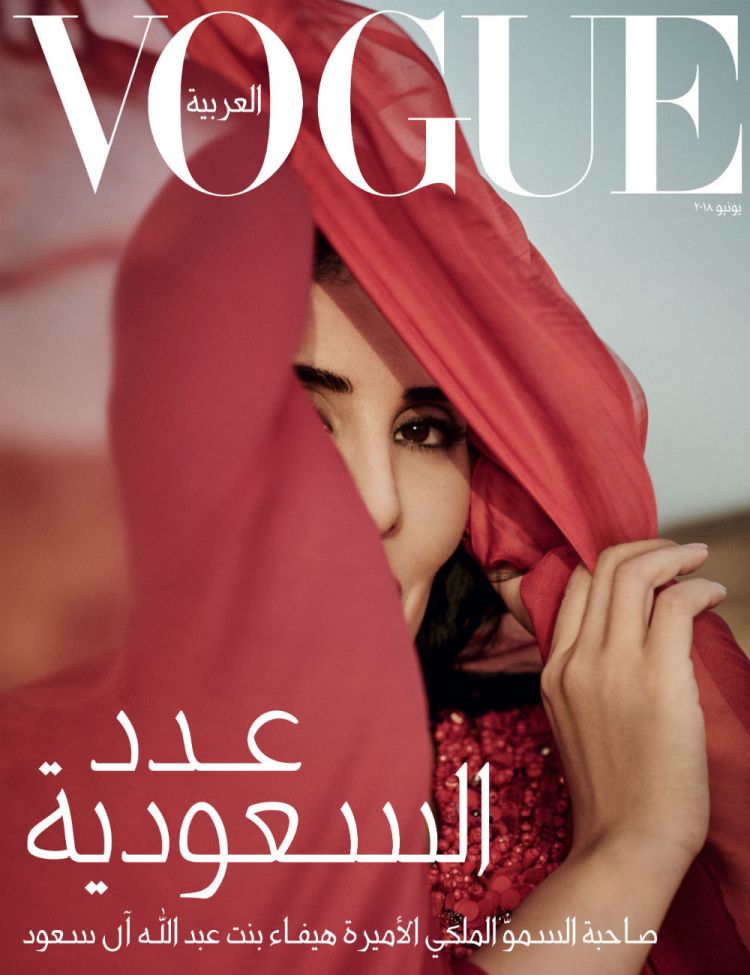 Will Vogue Arabia's June 2018 Celebration Of Saudi Women Speak To ...