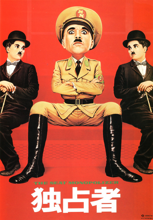 El monopilizador de asientos (julio de 1976). Inspirado en El Gran Dictador de Charles Chaplin, la ilustraciÃ³n insta a no abrir en exceso las piernas en el asiento y molestar a quienes viajan a los lados.