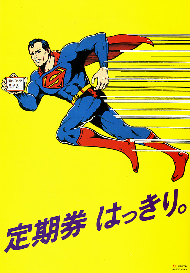 Muestra claramente tu billete (septiembre de 1976). Superman lo deja bien claro: muestra al personal tu billete con la suficiente claridad, evitando pasar corriendo.