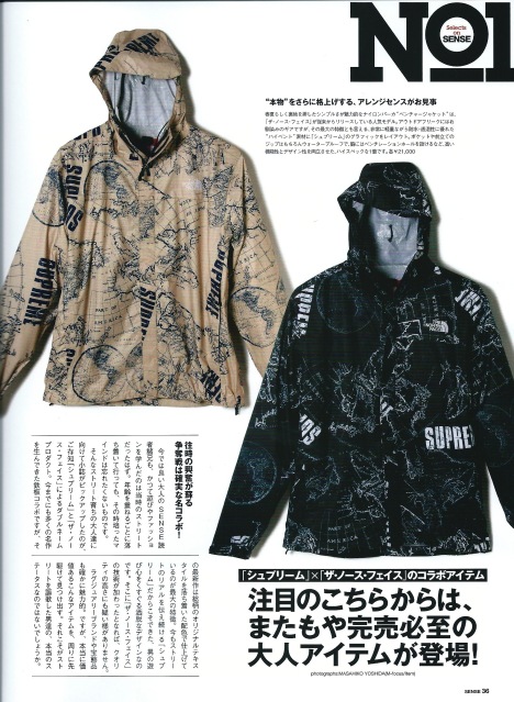 Supreme x The North Face S/S 2012 Collection — SOLIFESTYLE®