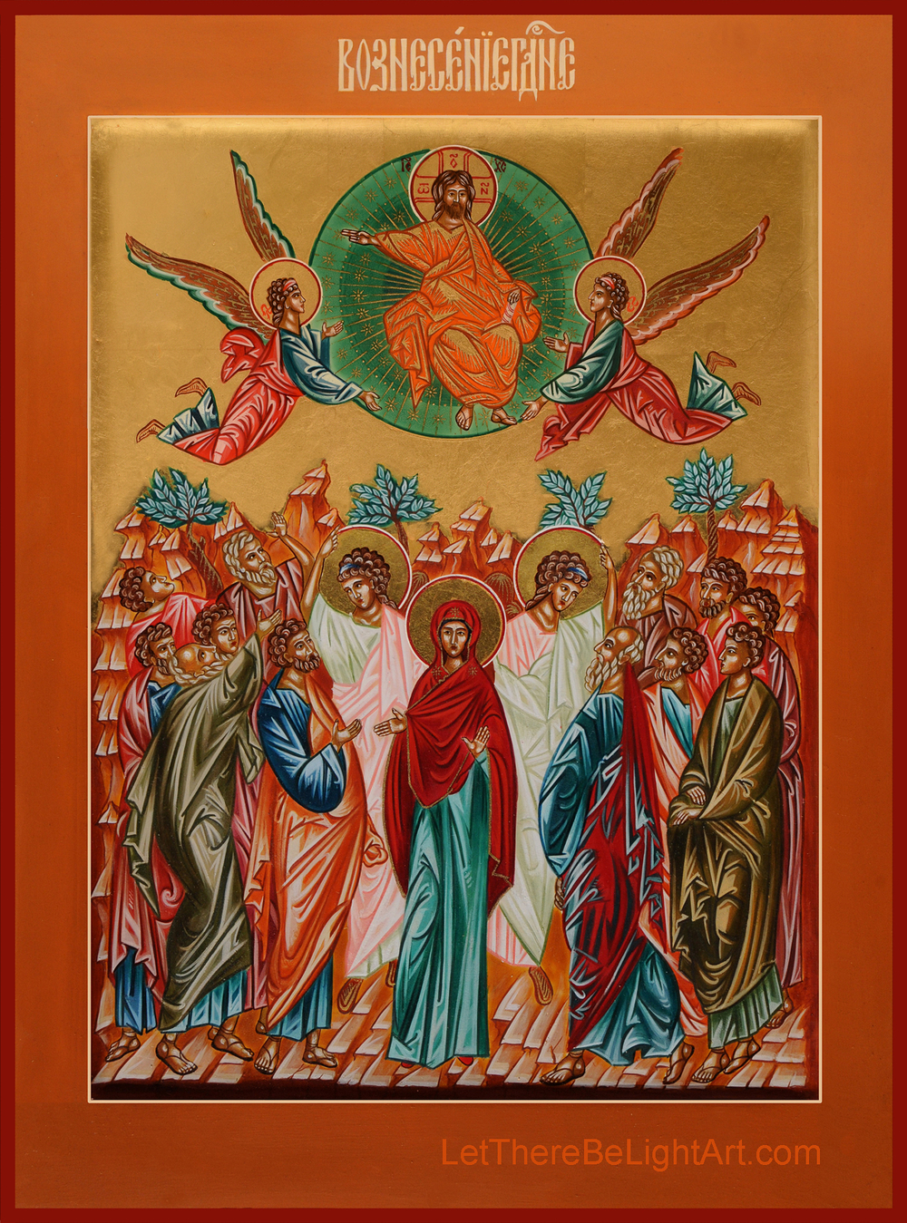 Image result for ascension of jesus icon