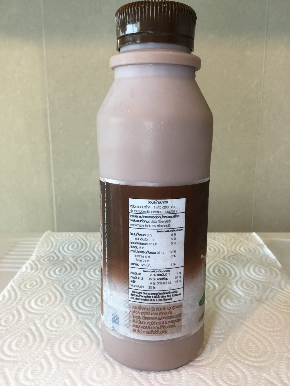 meiji low fat chocolate flavoured milk — afoolzerrand