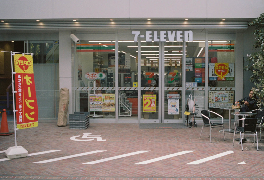 Tokyo 7-Eleven