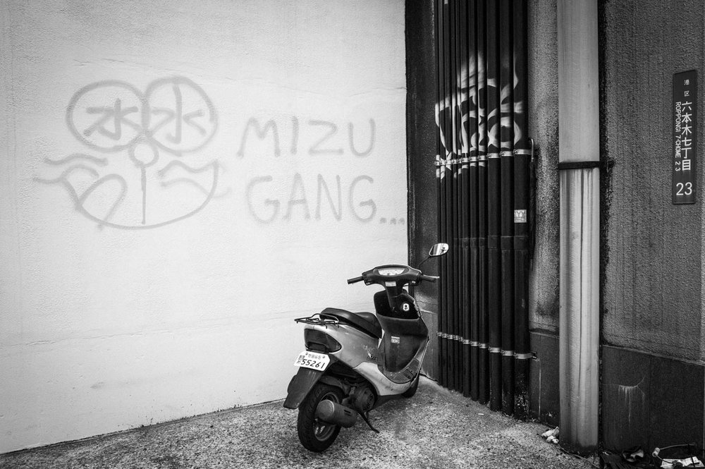Mizu Gang