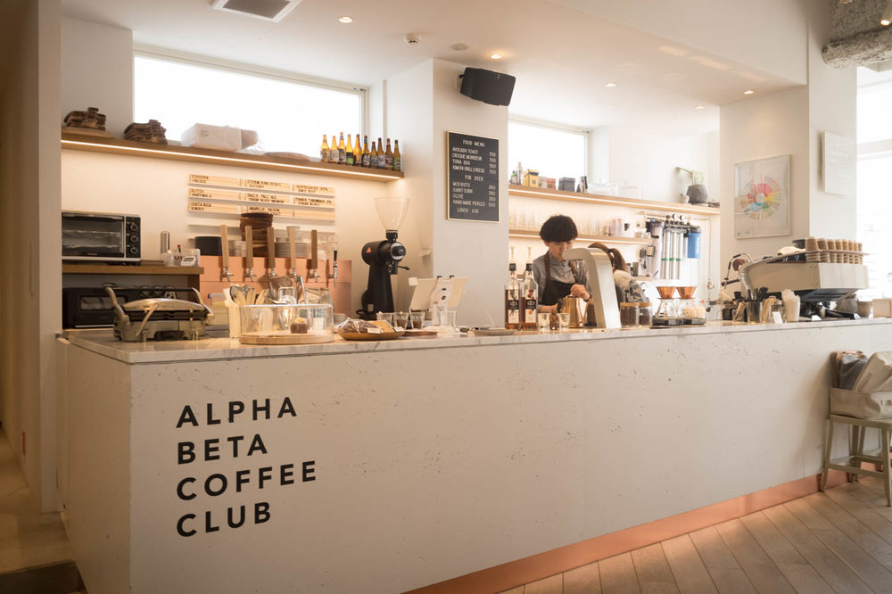  Alpha Beta Coffee Club 