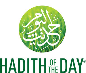 Image result for Hadith of the Day logo