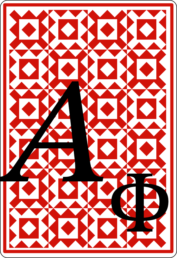 Quantum Playing Card A Phi