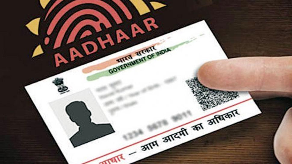 Aadhaar and the Right to Privacy in Digital India