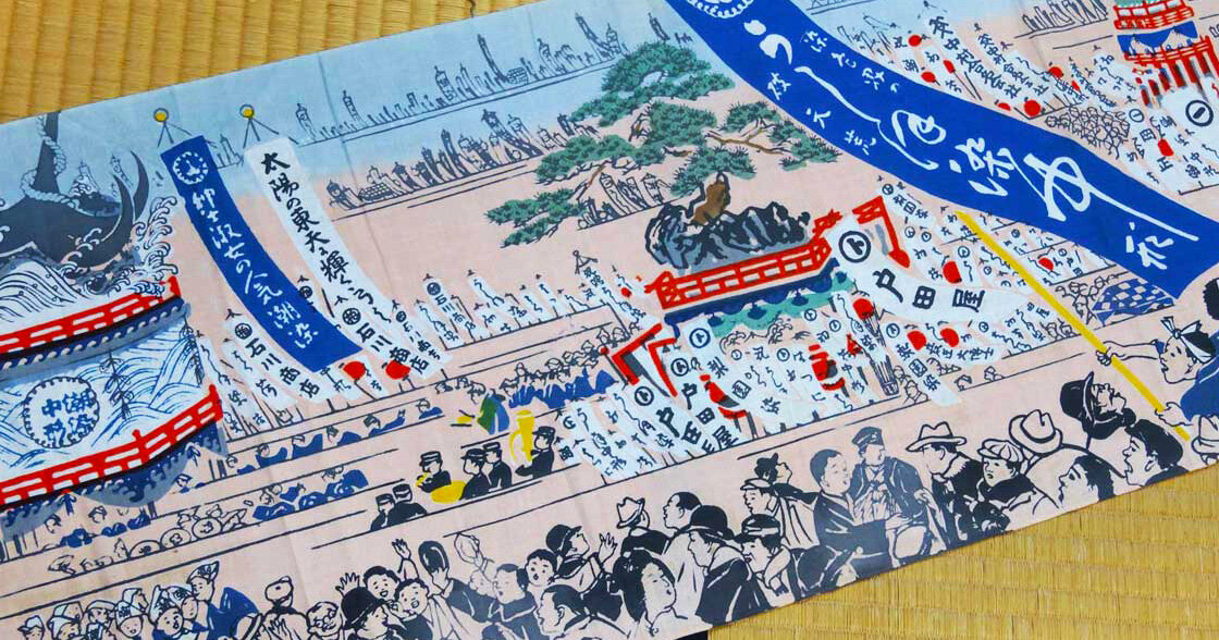 Details about   Japanese traditional towel Komon Tenugui suiryukingyo 