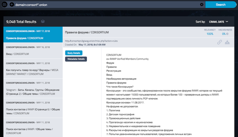 Браузер тор рутор mega2web скачать бесплатно программу tor browser на русском языке mega