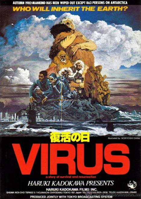 virus kinji fukasaku