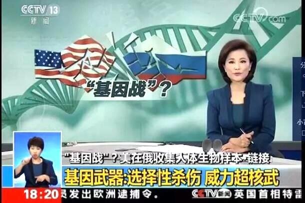 4 Key Proteins of COVID19 Have Been Replaced, Which Can Precisely Attack Chinese 武汉病毒4个关键蛋白被替换 可精准攻击华人