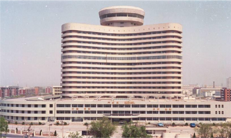 The Tianjin First Central Hospital, which houses one of China’s most active organ transplant centers. (Hospital Files)