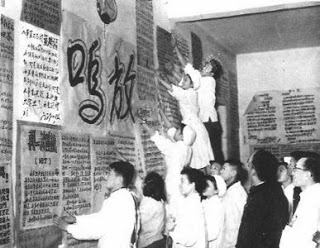 A photo of “ Anti-rightist Campaign ” showing people putting up posters to speak out their opinions and criticisms about the CCP.
