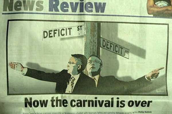 《悉尼晨鋒報》新聞評論版文章：《狂歡節已經過去》（Now the carnival is over）。圖片中的人物是澳洲財長斯萬，他頭頂的兩個路牌上都寫著「赤字街（DEFICIT ST）」。