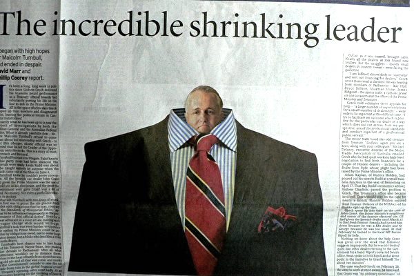 《悉尼晨鋒報》報導及政治漫畫：「大縮水的領袖(The incredible shrinking leader)」